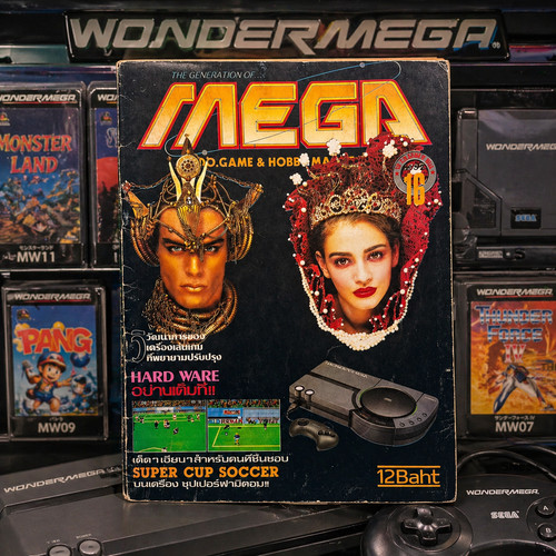 Mega video games - mega, magazine